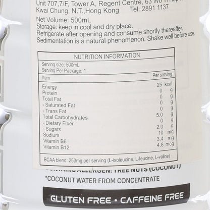 PRIME 電解質飲品 - Meta Moon [膠樽裝] (500mL)
