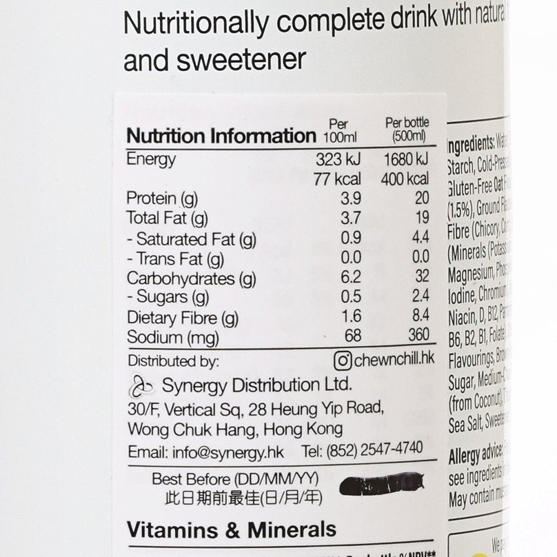 HUEL 全面營養即飲蛋白奶昔代餐 - 朱古力味 [膠樽裝] (500mL)