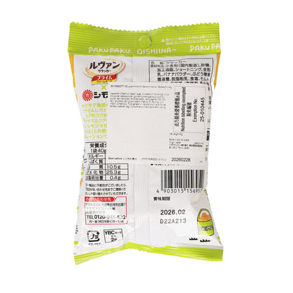YBC Levain Prime迷你夾心餅乾 - 香蕉牛奶味 (40g)