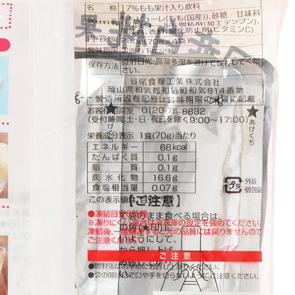 TANIO 水果雪條料 - 白桃味 (4 x 70g)