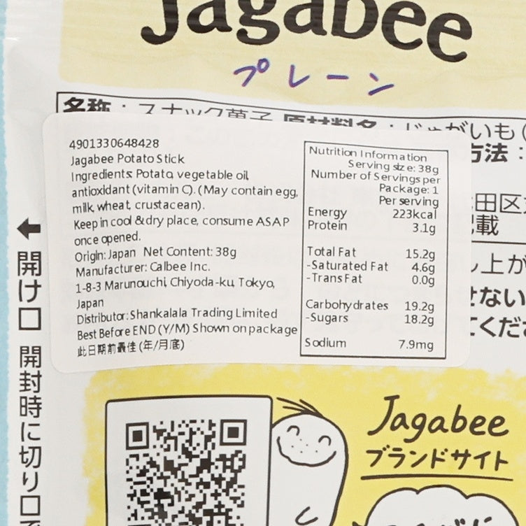 卡樂B JAGABEE 薯條 - 原味 (38g)