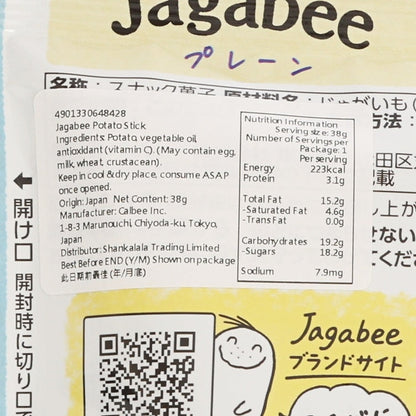 卡樂B JAGABEE 薯條 - 原味 (38g)