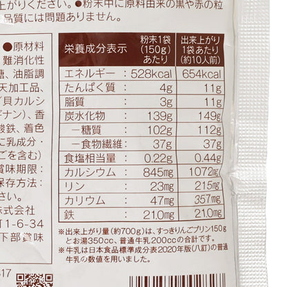 BALANCE 蘋果布甸粉 (150g)