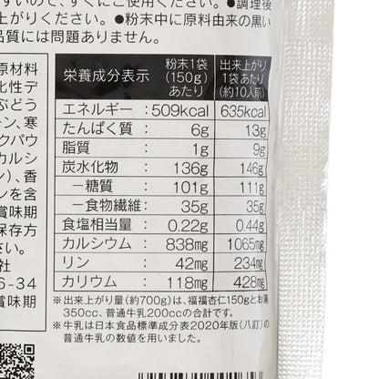 BALANCE 南北杏仁豆腐布甸粉 (150g)