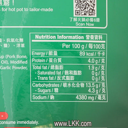 李錦記 秘製鹹菜胡椒豬骨火鍋湯料包 (200g)