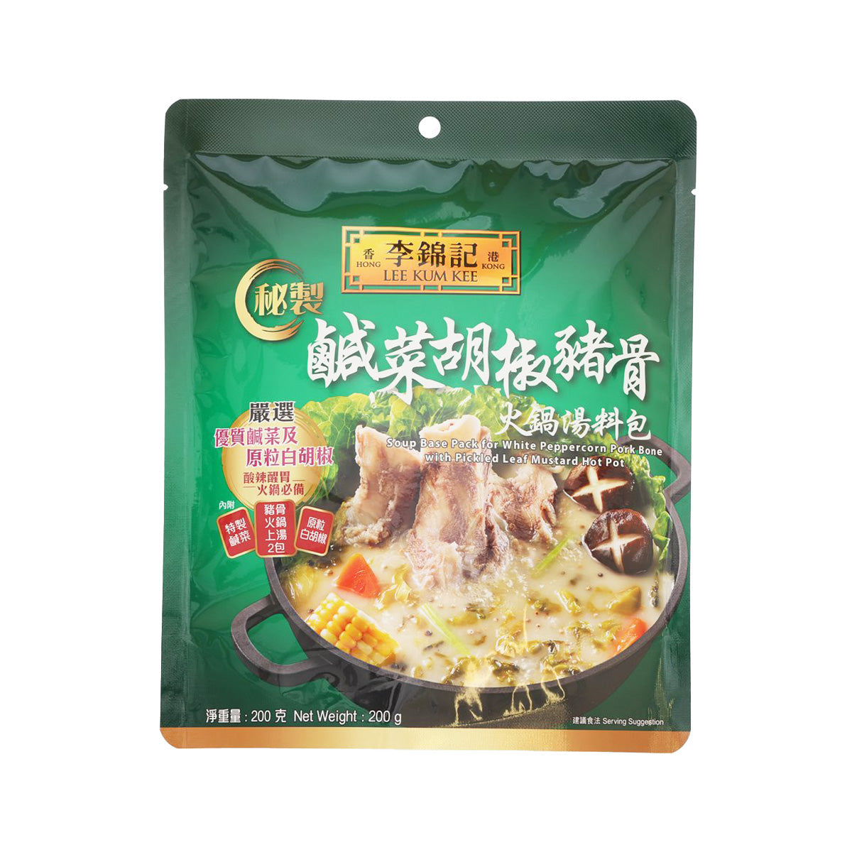 李錦記 秘製鹹菜胡椒豬骨火鍋湯料包 (200g)