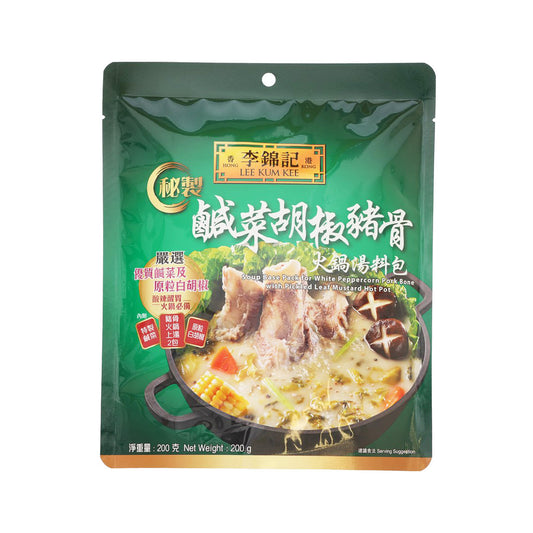 李錦記 秘製鹹菜胡椒豬骨火鍋湯料包 (200g)