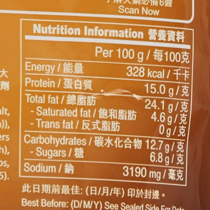 李錦記 特濃沙爹火鍋湯料包 (256g)