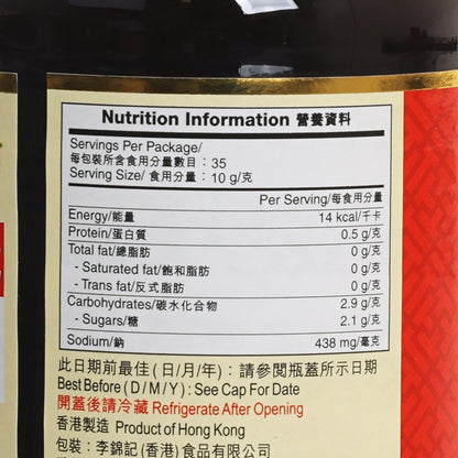 李錦記 舊庄特級蠔油 (350g)