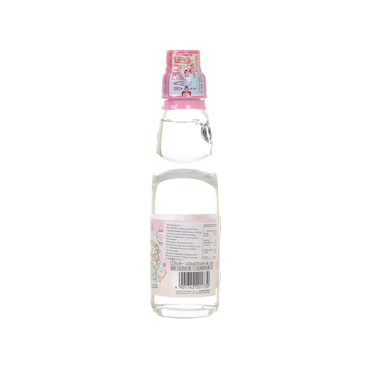 齋藤 角落生物波子汽水 [玻璃樽裝] (200mL)