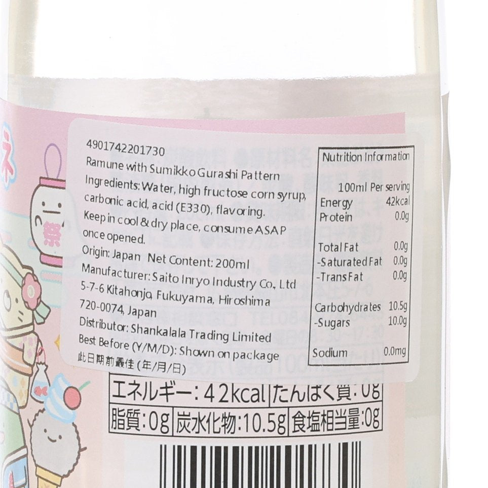 齋藤 角落生物波子汽水 [玻璃樽裝] (200mL)