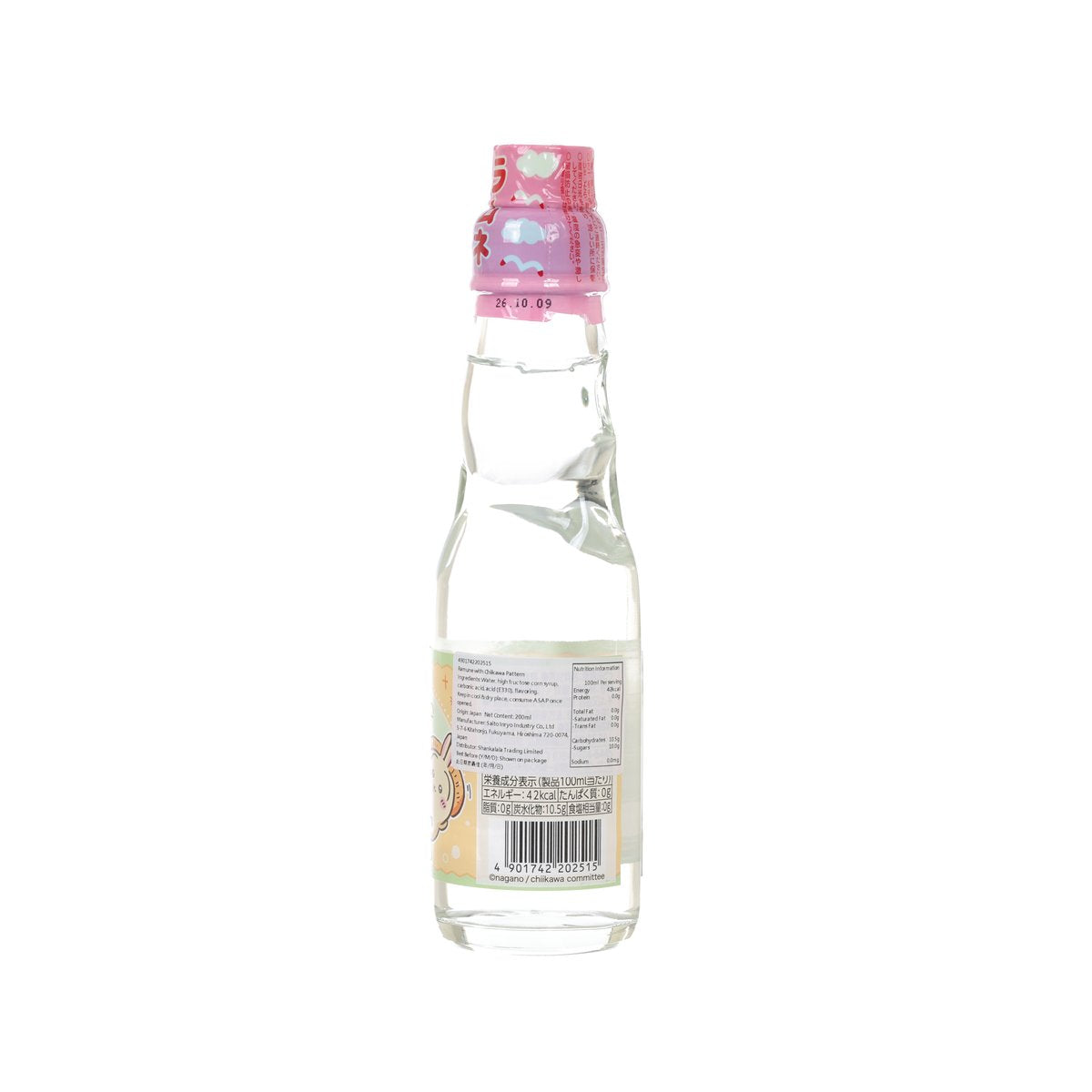 齋藤 比卡超波子汽水 [玻璃樽裝] (200mL)