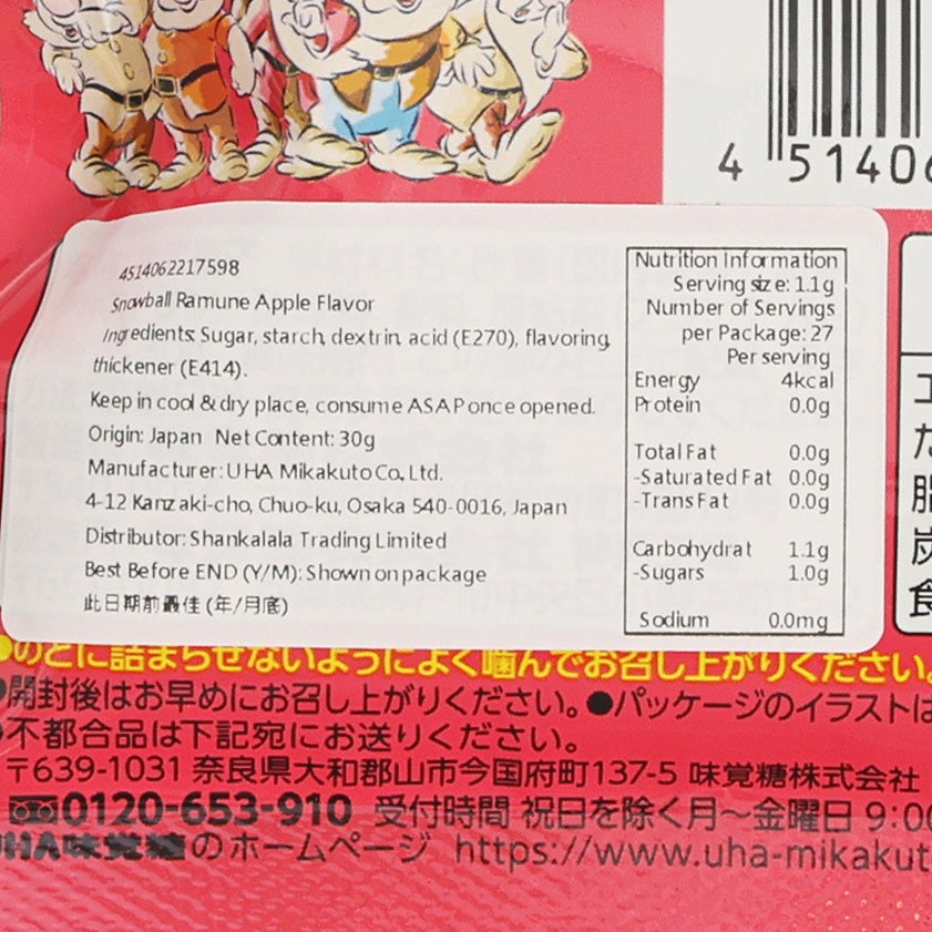 UHA PIPIN 白雪公主魔法蘋果汽水糖 (30g)