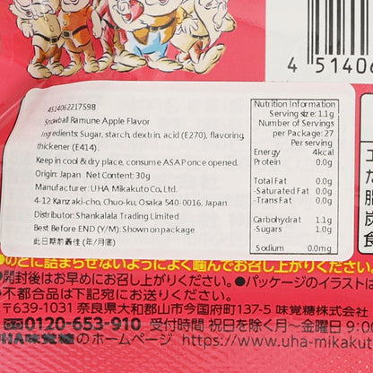 UHA PIPIN 白雪公主魔法蘋果汽水糖 (30g)