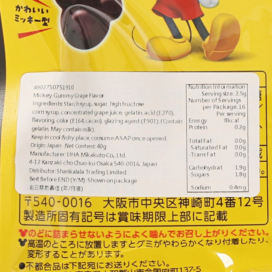 UHA 味覺糖 迪士尼角色造型軟糖 (葡萄味) (40g)
