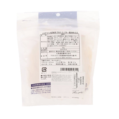 北海道製菓 北海道帶子餅 - 牛油醬油味 (60g)