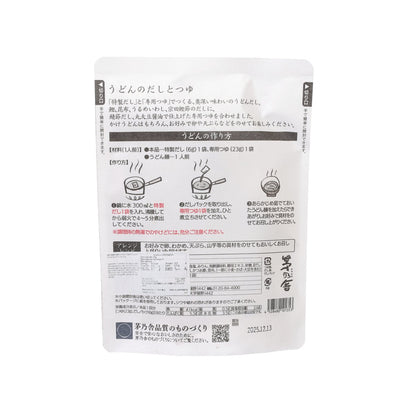茅乃舍 烏冬湯底及麵汁 (87g)