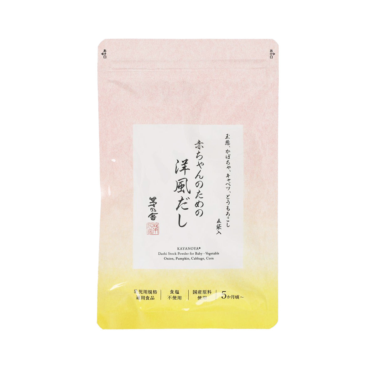 茅乃舍 嬰兒用什錦蔬菜湯底 (5個月以上) (20g)