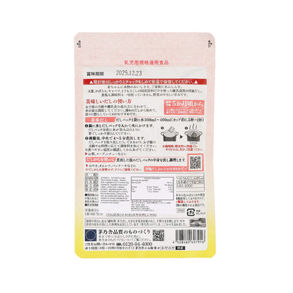茅乃舍 嬰兒用什錦蔬菜湯底 (5個月以上) (20g)