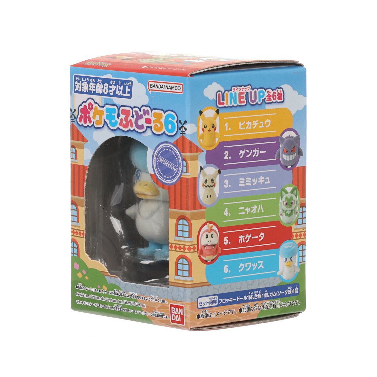 BANDAI Pokemon 毛絨絨公仔連香口膠 (1.5g)