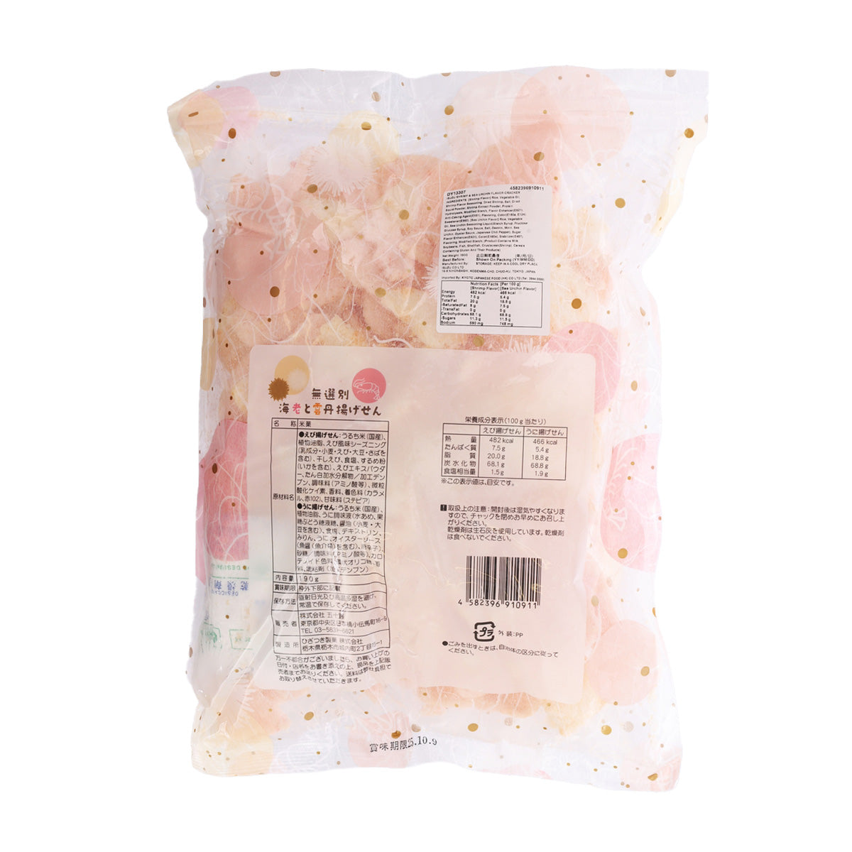 ISUZU 無選別什錦米餅 - 海老蝦及海膽味 (190g)