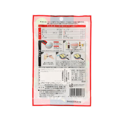 下田商事 餃子餡料 (30g)