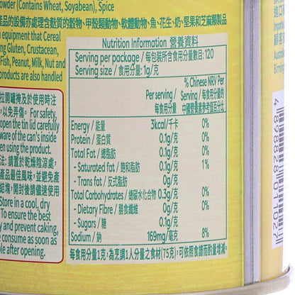 家樂牌 雞粉 (120g)