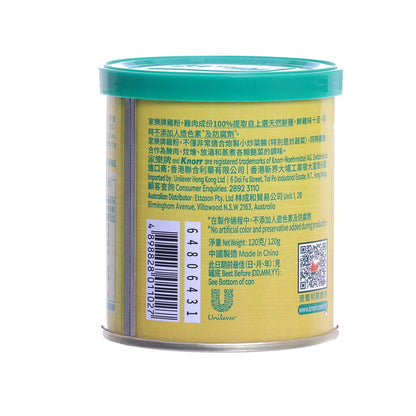 家樂牌 雞粉 (120g)