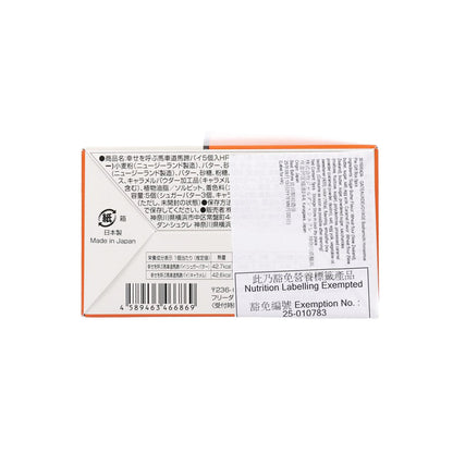 GATEAUXDEVOYAGE 幸福馬車道馬蹄酥禮盒 (5pcs)