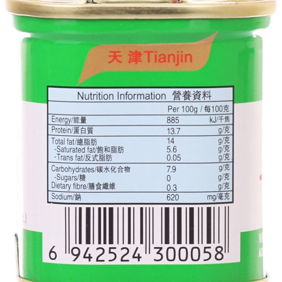 長城牌 火腿豬肉 [細方罐] (198g)