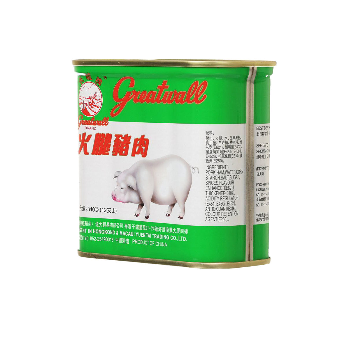 長城牌 火腿豬肉 [大方罐] (340g)