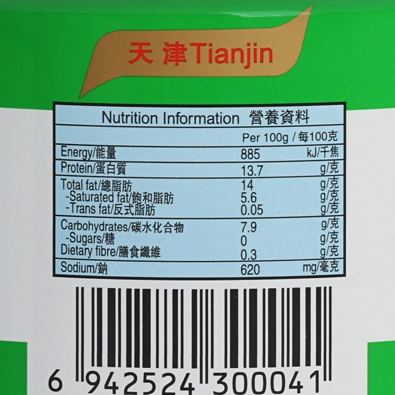 長城牌 火腿豬肉 [圓罐] (397g)