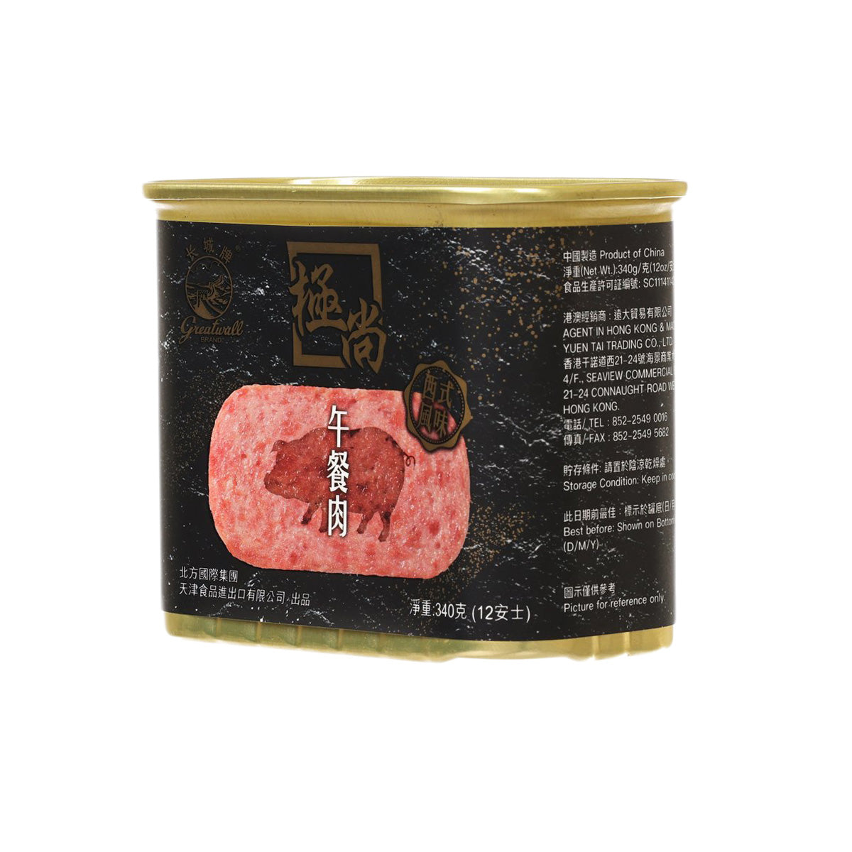 長城牌 極尚午餐肉 (340g)