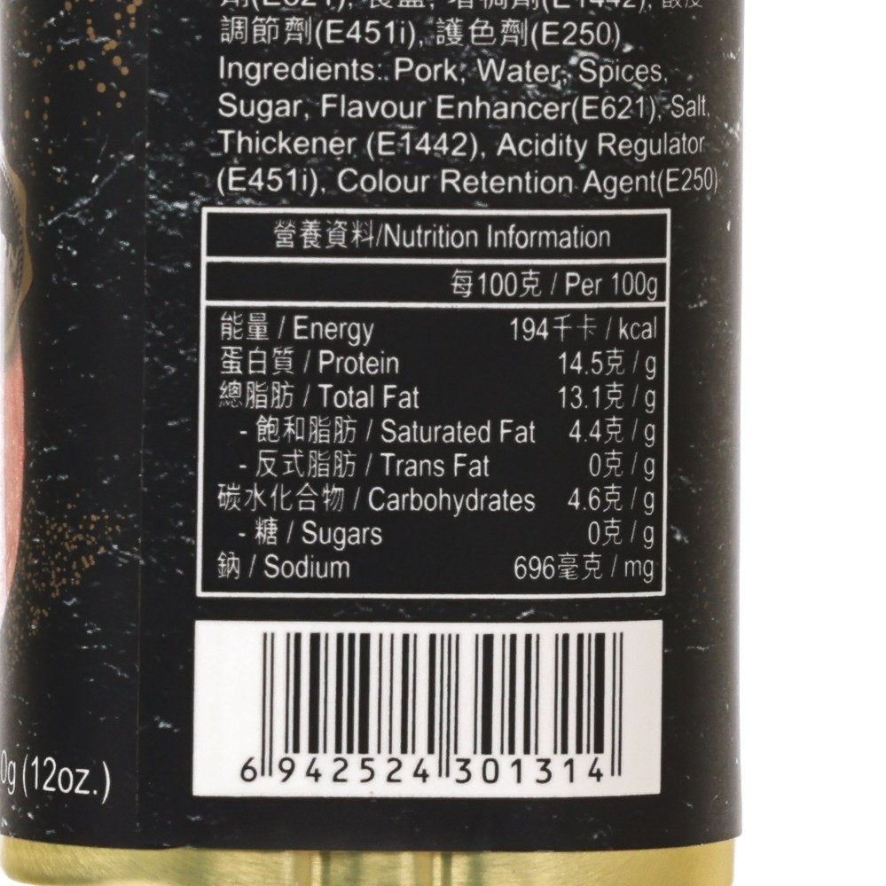 長城牌 極尚午餐肉 (340g)