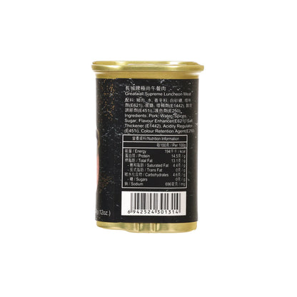 長城牌 極尚午餐肉 (340g)