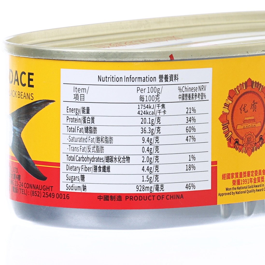 鷹金錢 金獎豆豉鯪魚 (184g)