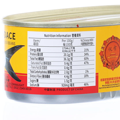 鷹金錢 金獎豆豉鯪魚 (184g)