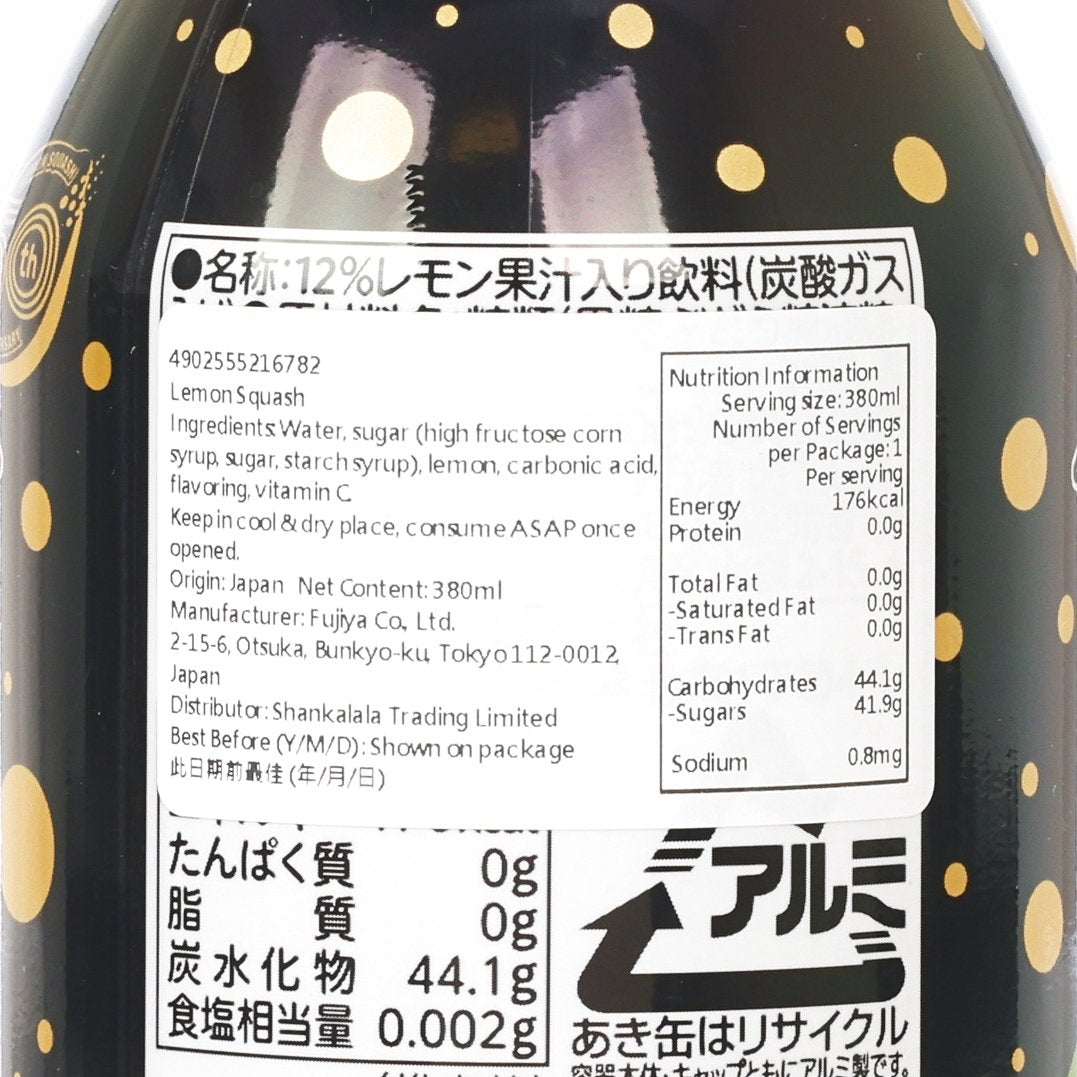 不二家 特製檸檬炭酸飲品 [鋁樽裝] (380mL)