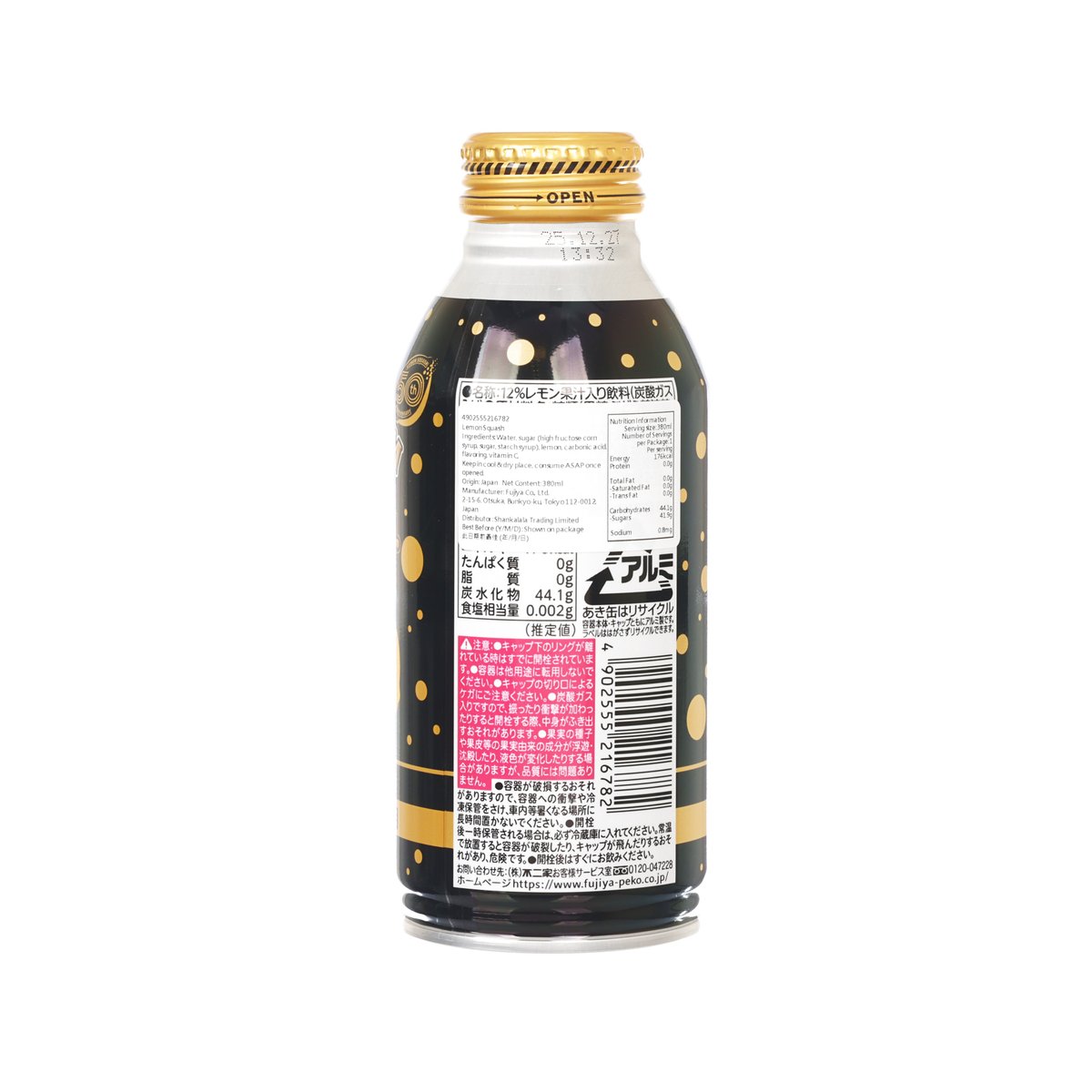 不二家 特製檸檬炭酸飲品 [鋁樽裝] (380mL)