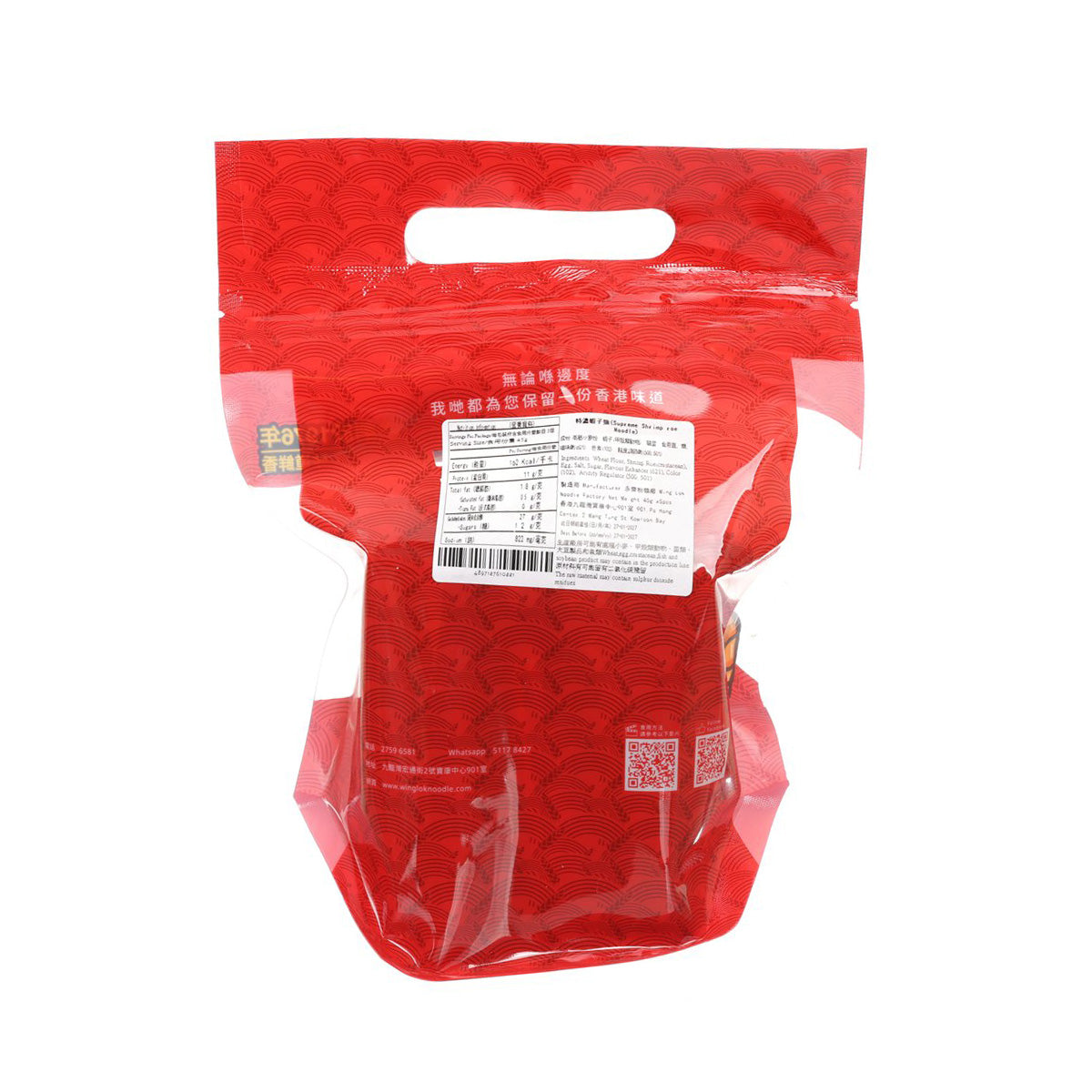 永樂粉麵廠 特濃蝦子粗麵 (5 x 45g)