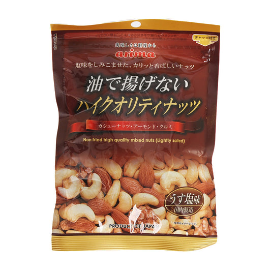 有馬芳香堂 非油炸高品質什錦堅果 - 淡鹽味 (73g)