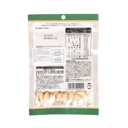 有馬芳香堂 非油炸高品質開心果 - 淡鹽味 (58g)