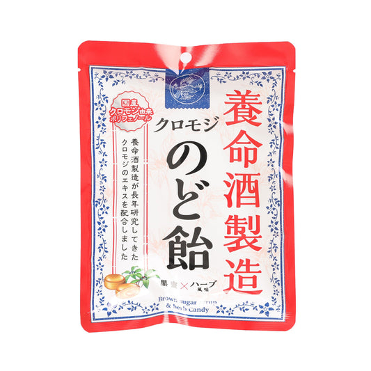養命酒 大葉釣樟喉糖 - 黑蜜&香草 (64g)