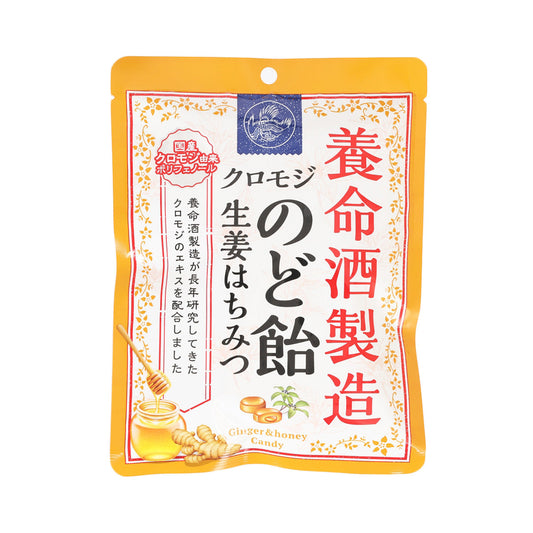 養命酒 大葉釣樟喉糖 - 生薑&蜂蜜 (64g)