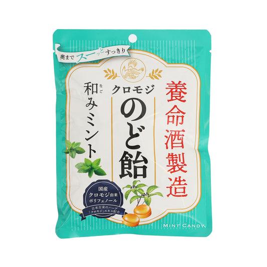 養命酒 大葉釣樟喉糖 - 薄荷 (64g)
