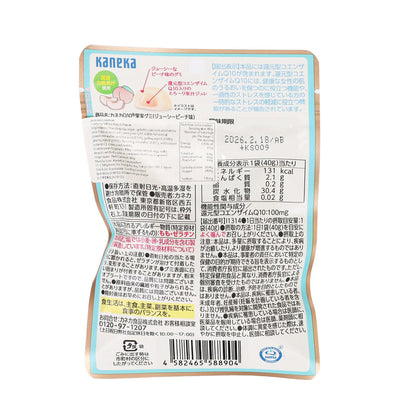 KANEKA Q10果實軟糖 (40g)