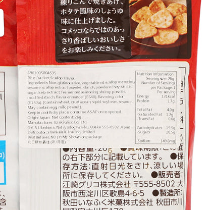 固力果 KOMEKKO米片 帆立貝味 (26g)