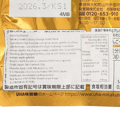 UHA 味覺糖 我與機器子忍者軟糖 橙味梳打味 (20g)
