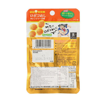 UHA 味覺糖 我與機器子忍者軟糖 橙味梳打味 (20g)