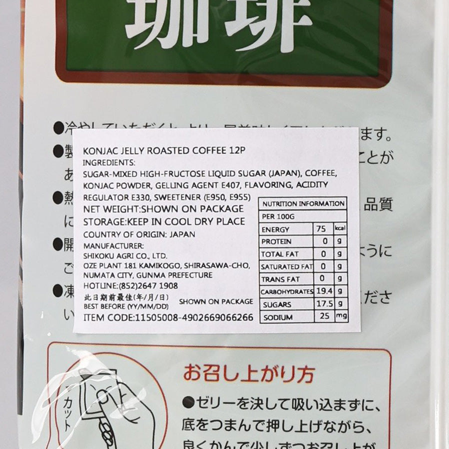 JCC 烘焙咖啡蒟蒻果凍 (12 x 16g)